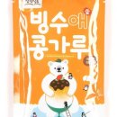 삼진家