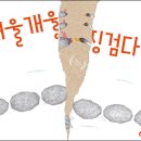 채승연 이미지