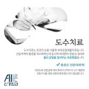 강남올바른신경외과의원 이미지