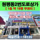 1층에옷가게 이미지