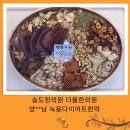 현재한의원 이미지