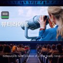 뷰티라이프