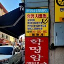5123 | 대전 봉명동점집 삼국글문도사 상담 및 부적 후기