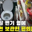 편의점 옆 화장실 이미지