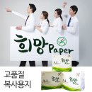 주식회사 보령 Daum카페