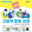 못골도서관 이미지