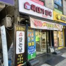 청명정육점 - 양주시 평화로1416번길 44-1 | 청명정육점