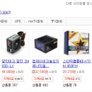 엔씨파워텍