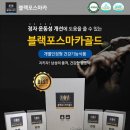 비엔에프 코메디닷컴