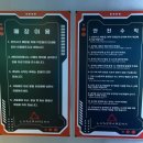 중앙동290 | [안산 중앙동] 심장 쫄깃 서바이벌 게임, 안산 중앙동 이색 데이트 장소를 찾는다면 레이저아레나 안산점!