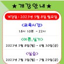 해운대요양보호사교육원 이미지