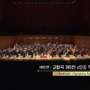 2024 신년음악회 이미지