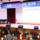 고성군문화체육센터 이미지