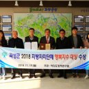 곡성사회복지회관 이미지