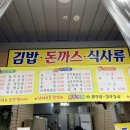 호야네 김밥 이미지