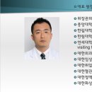 녹십자외과의원 이미지