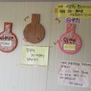 사선대 해물칼국수 이미지