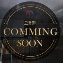 쌤통학원 이미지