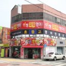 파워수학교습소 이미지