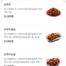 비에이치씨(BHC)자양뚝섬점 네이버블로그