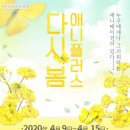더봄플러스 네이버블로그