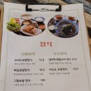 동경보쌈 네이버블로그