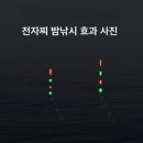 톡톡이네 이미지