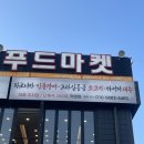 365명품민물장어 이미지
