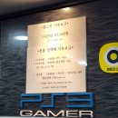 퍼니펀 플스방 이미지