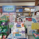 명문동물약국 이미지