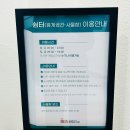 고양안심무인택배함(화정도서관) | 일산도서관, 고양 화정도서관 주차 및 층별안내