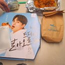 처갓집양념치킨앤피자