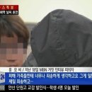 [다음 학사고] 거짓 인터뷰 한 '홍가혜' 체포, 영장 발부돼자 자진출석 이미지