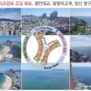 엘시티 레지던스 이미지