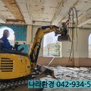 주식회사 모두철거 - 계양구 | 주식회사 모두철거