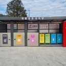 재활용 동네마당 이미지