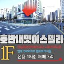 혁신뉴타운공인중개사사무소 이미지
