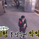위례중학교 네이버블로그