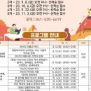 아산중앙도서관 이미지