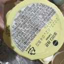 샐러디한티역점 이미지