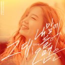 하예곡 Daum카페