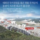 비스타동원 앞 이미지