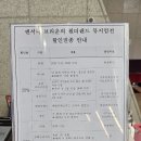 포천 아이랑 가볼만한 곳 앤서니브라운의 원더랜드 뮤지엄전 포천반월아트홀
