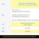 광안 지웰에스테이트 더 테라스 이미지