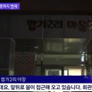 합가2리마을회관 이미지