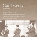 서울공연 소식! 싸이월드 미니홈피 BGM&#34;너를 보고싶은 날엔&#34; V.O.S, 데뷔 20주년 전국투어 콘서트