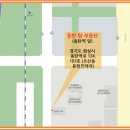 동탄테라스뷰공인중개사사무소 이미지