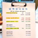 남해바다마차 이미지