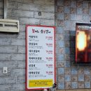 불타는숯불갈비 이미지