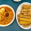 봉산문화거리 퍼블릭 | 대구 봉산동 맛집 신천궁전떡볶이 봉산별관